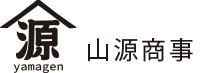 有限会社山源商事WEBサイト